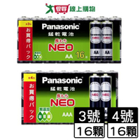 Panasonic國際牌 黑色錳乾電池-3號/4號(16顆/組) 電池 黑錳 碳鋅 無毒【愛買】