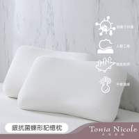 Tonia Nicole東妮寢飾 銀抗菌蝶形記憶枕(1入)