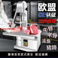 【台灣公司 超低價】鋸骨機商用全自動切骨機割牛肉斬凍肉豬腳據骨機小型排骨臺式家用
