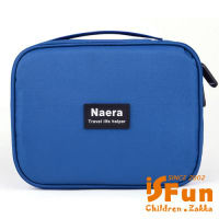 iSFun 旅行專用 方型行李箱式防水盥洗包 四色可選