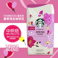 星巴克STARBUCKS 春季限定咖啡豆(1.13公斤)