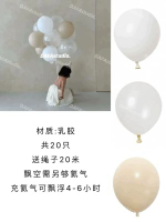 全城熱賣 - 環保天然乳膠彩色氣球飄空氦氣小球兒童生日裝扮佈置套餐驚喜禮物復古沙白系列20個裝