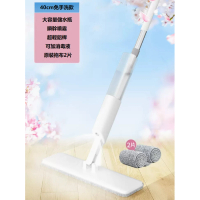 平板拖把(珍珠白[免手洗噴霧拖把_2片布]) 