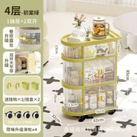 也雅落地推車嬰兒寶寶用品儲物折疊可折疊置物架多層收納架推車pp