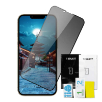 【滿板防窺】IPhone 12 PRO MAX 保護貼 全覆蓋玻璃黑框防窺鋼化膜手機保護貼
