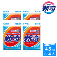 【新奇】酵素洗衣粉(4.5kgX4包/箱購)
