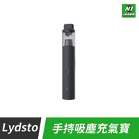 小米有品 Lydsto 手持吸塵器充氣寶 車用 汽車 電動打氣機 吸塵器 便攜 隨手吸 充氣機 抽氣機 吹氣機 吸氣機【APP下單享4%回饋】