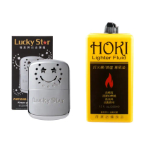 【Lucky Star 福星牌】白金懷爐+HOKI 打火機/懷爐專用油355ml(1+1超值組合)