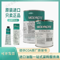 摩力克MOLYKOTE1000Paste螺紋膏 55-O-RING DC111 O型圈密封 硅脂【亞德機械五金家居】