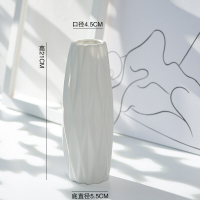 【陶瓷花瓶-南國-折影】北歐 白色 陶瓷花瓶 磨砂款 居家裝飾 花器 拍照 道具 乾燥花瓶 畢業 禮物 家居裝飾