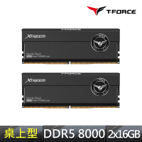 Team 十銓 T-FORCE XTREEM DDR5-8000 32GB 16Gx2 CL38桌上型超頻記憶體(DDDR5 幻境 8000 16GBx2)