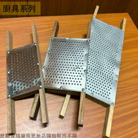 手工白鐵 紅薯磨 (小) 122孔  (中) 250孔 不鏽鋼 菜剉 菜挫 刨絲器 磨泥 木菜掇