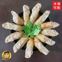 【蘭陽餐飲食材行】冷凍 瑪雅爆漿雞腿捲 ( 8支裝 / 600g ) 雞肉捲 肉捲 肉條→ 超人氣夜市美食 ( 此為冷凍宅配品號 )
