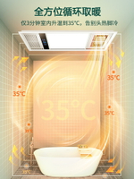 申花風暖浴霸燈衛生間取暖集成吊頂浴霸排氣扇照明一體浴室暖風機 全館免運