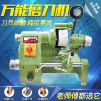 臺灣U2萬能磨刀機高精度雕刻刀車刀鉆頭鎢鋼銑刀電動磨刀器研磨機【亞德機械五金家居】