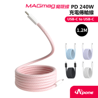 【Apone】MagMag魔吸USB-C to USB-C充電傳輸線-1.2M櫻花粉磁吸線
