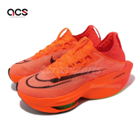 Nike 競速跑鞋 Air Zoom Alphafly Next 2 男鞋 橘 運動鞋 針織 氣墊 緩震 DN3555-800