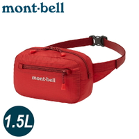 【Mont-Bell 日本 POCKETABLE LIGHT POUCH S 腰包《鮮紅》】1123985/側背包/腰包/休閒包