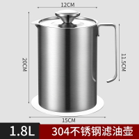 不鏽鋼油壺 油壺304不銹鋼油桶儲油罐大容量廚房家用帶過濾網豬油瓶濾油神器『XY16841』