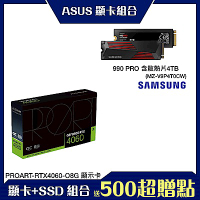 [顯卡+SSD組合]ASUS華碩 RTX4060 + Samsung 990 PRO 4TB 含散熱片