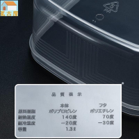 密封盒碗蓋套裝收納盒家用 進口玻璃收納盒冰箱耐熱密封盒塑膠冷藏餐盒日本冷凍冰箱廚房密封餛飩盒廚房食品冷凍冷凍 保鮮盒收納