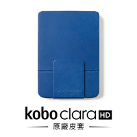 [特惠品]Kobo Clara HD 原廠磁感應保護殼〔沉靜黑．星空藍．玫瑰紅〕