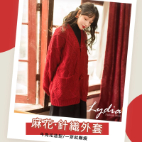 【Lydia】現貨 針織外套 麻花針織外套開襟牛角扣設計(米白/紅 Free)
