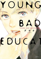 【電子書】YOUNG BAD EDUCATION(全)