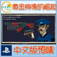 ●秋葉電玩● 預購 PS5 黃金神像的崛起 The Rise of the Golden 中文版 2024年預計 預購