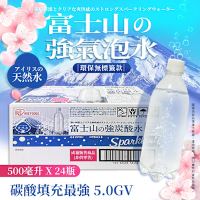 【IRIS】OHYAMA 富士山強氣泡水 環保無標籤款(500ml*24瓶/箱)