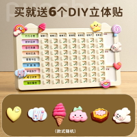 自律打卡器 計劃表 行程規劃表 小學生自律打卡器每日學習計劃表暑假時間管理幼小銜接暑期作息安排兒童行為習慣養成作業完成記錄表任務卡『cyd23008』