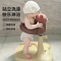 C嬰兒洗澡架寶寶站立洗浴神器洗浴臺幼兒洗澡椅寶寶洗浴神器207M 快速出貨