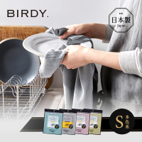 【日本BIRDY】日製食器專用極吸水無痕擦拭巾S(廚房擦拭巾/超細纖維布/無痕清潔布)