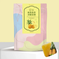 【CHILL愛吃】鳳梨果香冰糖茶磚x4袋(17gx10顆/袋)