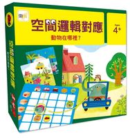 空間邏輯對應 動物在哪裡 GBL操作教具 繁體中文版 4歲以上 高雄龐奇桌遊 正版桌遊專賣