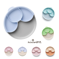 【Miniware】天然聚乳酸聰明分隔餐盤組 花瓣盤 Healthy Meal Set(花瓣盤)