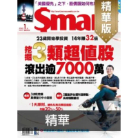 【momoBOOK】Smart智富精華版317期(電子雜誌)