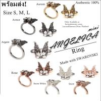 LUCIEN : ANGELICA RING MINI เเหวนนางฟ้า (ของเเท้100%) คําแนะนําผลิตภัณฑ์ใหม่ของเดือนนี้