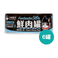 汪喵星球 - 貓咪98%鮮肉主食罐 鰹魚蝦仁 <此日期前最佳：2028.4> 80g x 6罐