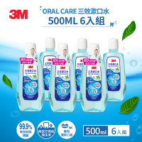 3M 三效漱口水-500ml (6瓶)