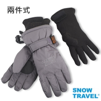 【SNOW TRAVEL】AR-3 兩件式防水透氣保暖手套/英國進口SKI-DRI 防水材質