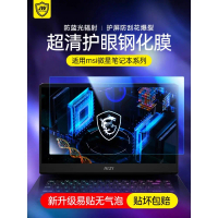 ฟิล์มกระจกนิรภัย เหมาะสำหรับ MSI Stealth 16, Pulse 16 ไทเทเนียม 18 Pro, ผิวด้าน ป้องกันแสงสีฟ้าและแส
