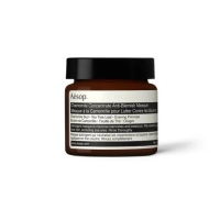 AESOP Chamomile Concentrate 甘菊去瑕敷面膜 (GB) 60ml