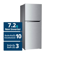 ไฮเออร์ ตู้เย็น 2 ประตู รุ่น HRF-THM20NS ขนาด 7.2 คิว สีสเตนเลส