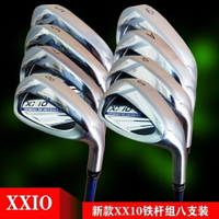 高爾夫球桿 XXIO高爾夫球桿XX10MP1100男士鐵桿組全組鐵桿2020新款