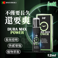INTT｜男性活力長效噴霧 12ml｜情趣用品 持久液
