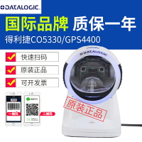 Datalogic得利捷Cobalto CO5300二維影像GPS4490一維激光掃描平臺