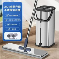 拖把懶人地拖免手洗家用拖把拖布桶送禮不鏽鋼刮刮樂平板拖把