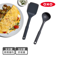 【美國OXO】料理達人專用全矽膠不傷鍋2件組-炒菜鏟+長柄湯杓