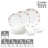 【美國康寧】CORELLE 花漾派對6件式碗盤組-F15